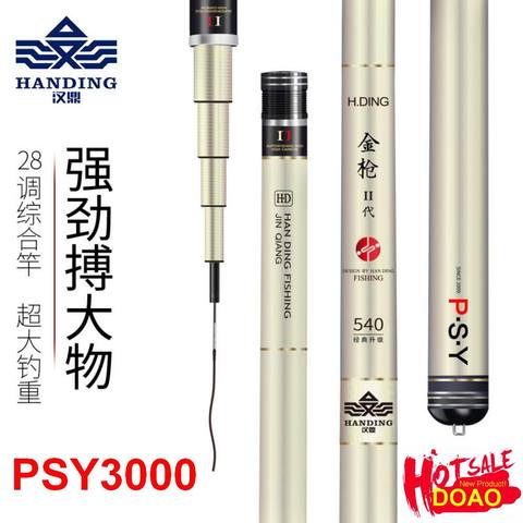 New DOAO PSY3000 Han Ding Handing Fast Action 28 XH  Extra Hard Fishing Rod Superhard Superlight High Carbon Fiber Total 2 Tips ► Photo 1/1