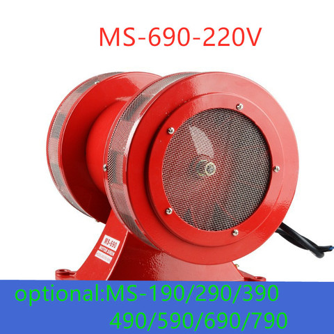 MS-190/290/390/490/590/690/790 Motor alarm large power bidirectional air defense alarm /mining alarm/ Prison alarm 230VAC ► Photo 1/6