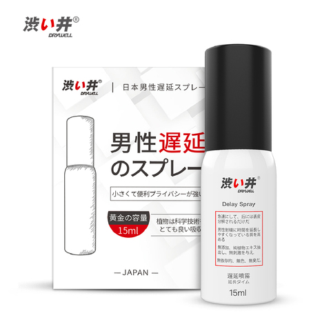 DRY WELL Long Time Sex Delay Spray for Men Anti Premature Ejaculation Non-Numbing Fast Absorbing Sex Products Safe for Oral Sex ► Photo 1/6