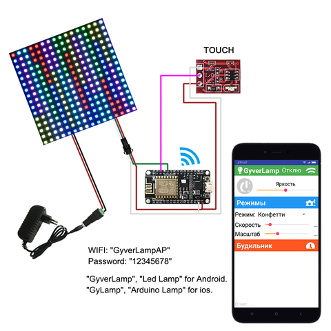 DIY GyverLamp Kit 16x16  LED Matrix Electronic Fire Lamp WS2812B RGB Bendable Digital Pixel Panel Milky Lampshade ► Photo 1/6