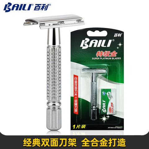 BAILI BT131  Safety Razor Chrome Alloy Top quality with Packing Sliver Unscrew The Two-sided turret Manual Shaving razor ► Photo 1/5