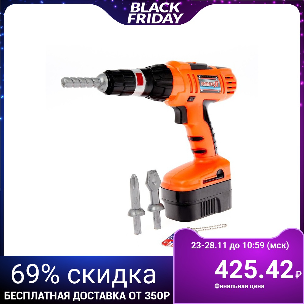 Screwdriver + 3 attachments, battery operated ► Photo 1/3