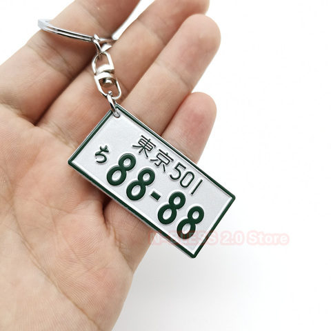 Creative Car number 88-88 Car keychain fit for Initial D AE86 Drift Car Japanese License Plate Key Ring JDM RACING Car Styling ► Photo 1/6