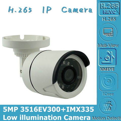 Sony IMX335+3516EV300 IP Bullet Camera 5MP 2592*1944 H.265 24 LEDs Infrared IRC CMS XMEYE P2P Radiator Motion Detection RTSP ► Photo 1/6