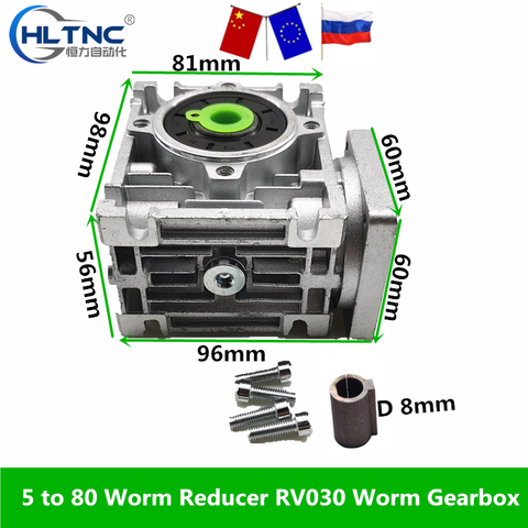5:1 to 80:1 Worm Reducer RV030 Worm Gearbox Speed Reducer With Shaft Sleeve Adaptor for 8mm Input Shaft of Nema 23 Motor ► Photo 1/4