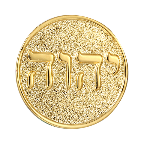 Tetragrammaton Hebrew Letters Tie Tack Brooch God's Name pins Jehovah badge Christian Jewelry ► Photo 1/2
