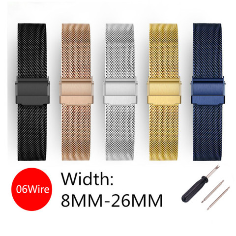 Double Buckle 8-26mm 20mm 18mm 22mm Stainless Steel Milanese Watchband Loop Watch Band 06 Wire Meshed Strap Black Rose Gold Blue ► Photo 1/6