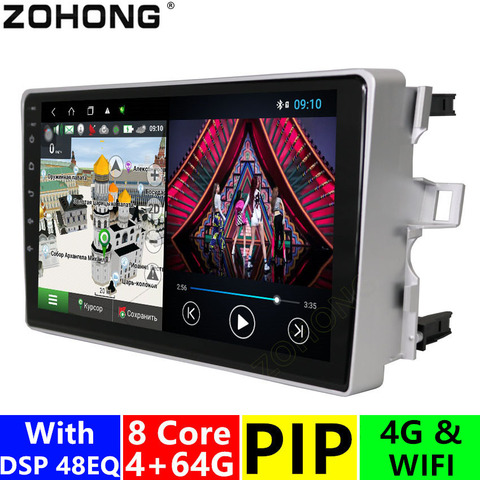 2 din Octa 8 Core android 10 Car DVD multimedia player for Toyota Verso EZ E'Z autoradio CAR GPS navigation CAR radio stereo BT ► Photo 1/6