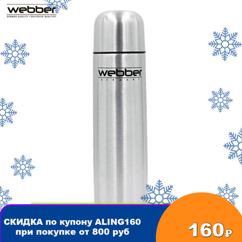 Vacuum Flasks & Thermoses Webber SS-1000P thermomug thermos for tea thermo keep сup stainless steel water mug food flask ► Photo 1/3