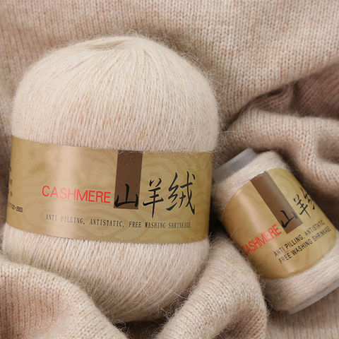50+20g Cashmere Yarn Anti-pilling High Quality Middle Thick Wool Crochet Yarn Thread For Hand Knitting Sweater Hat Scarf ► Photo 1/5