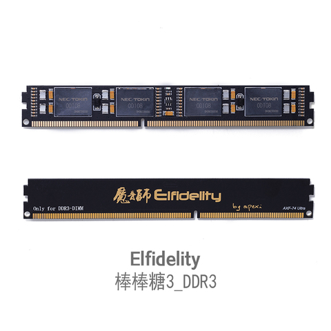 Elfidelity PC CPU and Memory Power Filter Purification  PC Hi-Fi support DDR3 or DDR4 memory bit power filter module ► Photo 1/6