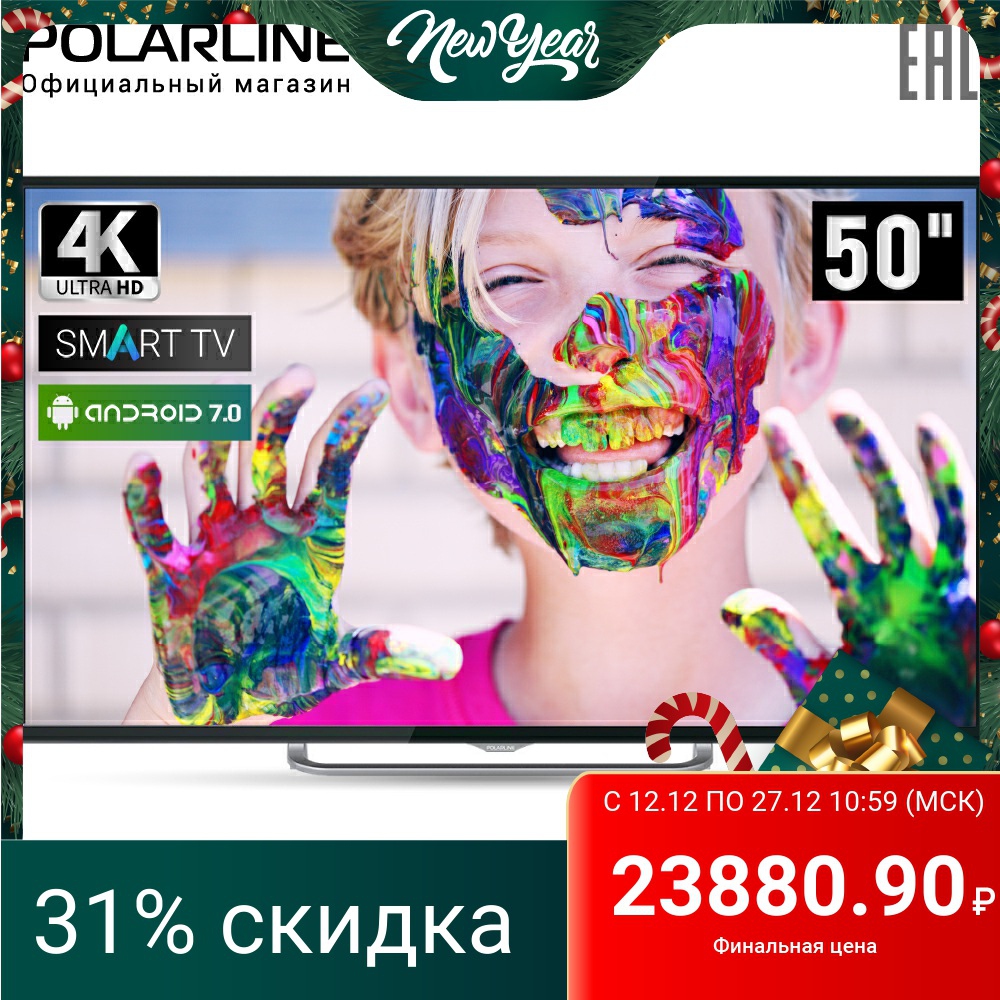 TV 50