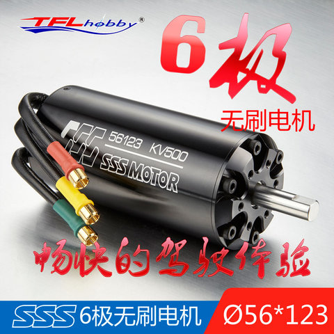 High quality SSS 56123 KV230 / KV500 6P Series Brushless Inner Rotor Motor w/o water cooling for RC Boat & Electric Surfboard ► Photo 1/5