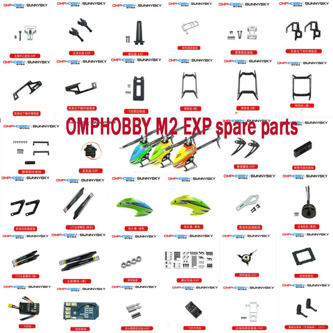 OMPHOBBY M2 EXP RC Helicopter Aircraft spare parts ESC motor servo receiver propeller landing gear Swash plate Paddle shell etc. ► Photo 1/6