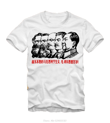 Boardrippaz T Shirt Kommunist Idole Communist Icons Marx Stalin Lenin Mao Engels T-shirt Casual Short Sleeve For Men Clothing ► Photo 1/2