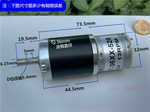 Micro 36MM C 5V-12V 6-13RPM Slow Speed Gear Motor High Large Torque Electric Reduction GearBox Motor 6.15mm D-flat Shaft ► Photo 1/5