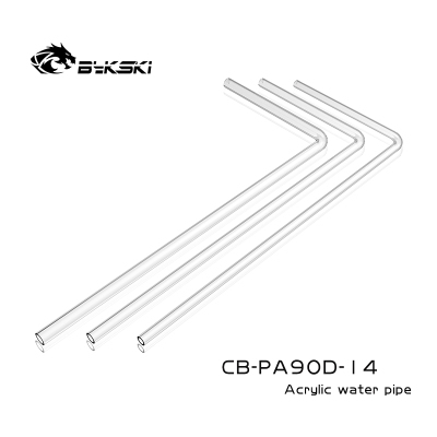 BYKSKI CB-PA90D-14 90 degree Bended Acrylic PMMA Hard Tube OD14mm 50cm Length 90 degree Pre-bended Pipe Water Cooling 200X500MM ► Photo 1/5