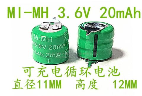 2PCS Ni-Mh 3.6V 20mAh NiMH battery solar clock memory battery 3.6V20mAh battery original ► Photo 1/1