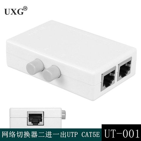 UTP STP 2 Ports RJ45 LAN CAT Network Switch Selector Internal External Networking Switcher Splitter Box 2 in 1 our ► Photo 1/6