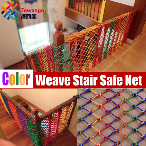 Tewango Color Woven Safety Net Balcony Stair Protection Net Children Anti-falling Climbing Protection Decorative Rope Knotted ► Photo 1/5