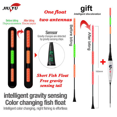 JiuYu Flat Water Carp Gravity Induction Night Smart Fishing Float LED Electric Buoy Lamp luminous Electronic Buoy Eye-catching ► Photo 1/6