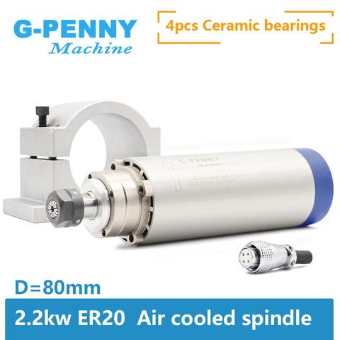 CNC milling spindle motor kit 2.2kw air cooled spindle ER20 4 bearings 220v 24000rpm  CNC spindle & 80mm aluminum holder bracket ► Photo 1/6