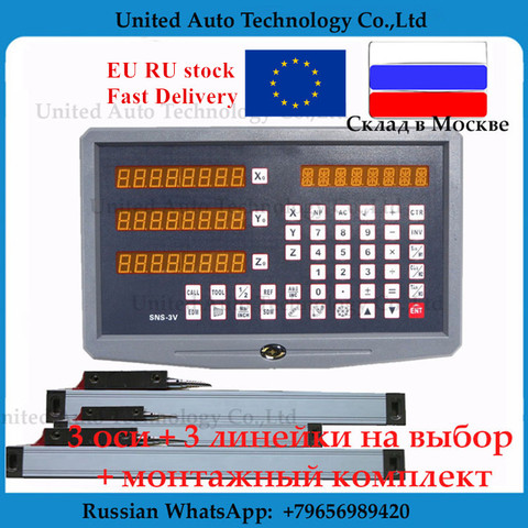 LCD 3 axis Digital Readout big DRO with 3pcs linear scale travel 50-1020mm for milling lathe machine dro display complete unit ► Photo 1/6