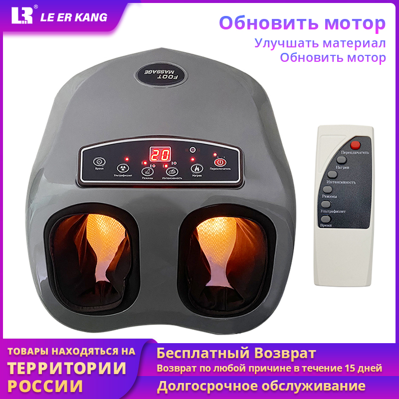 Electric Therapy Vibrator Foot Massage Machine Shiatsu Kneading Vibrator  Massager Infrared Heating Therapy Health Care Device - Foot Massage Machine  - AliExpress