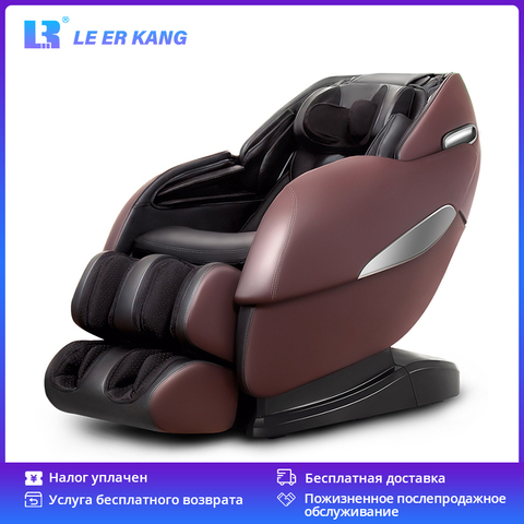 New LEK 988X Luxury massage chair household automatic capsule body multifunctional kneading massage sofa chair ► Photo 1/6