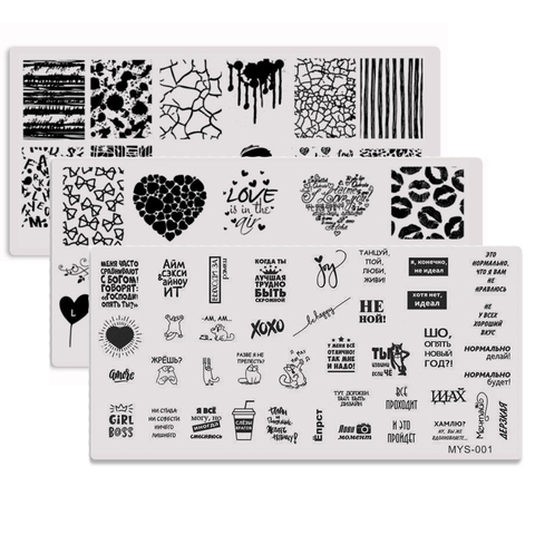 1 Pcs Mixed Design Line Animals Stainless Steel Nail Stamping Plates Rectangular Image Template DIY Manicure Stencils Tools ► Photo 1/6