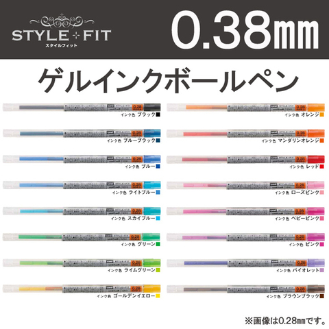 Uni Style Fit Gel Multi Pen Refill - 0.38/0.28/0.5mm  8pcs/lot Black/Blue/Gold 16 Colors Available Writing Supplies UMR-109 ► Photo 1/1