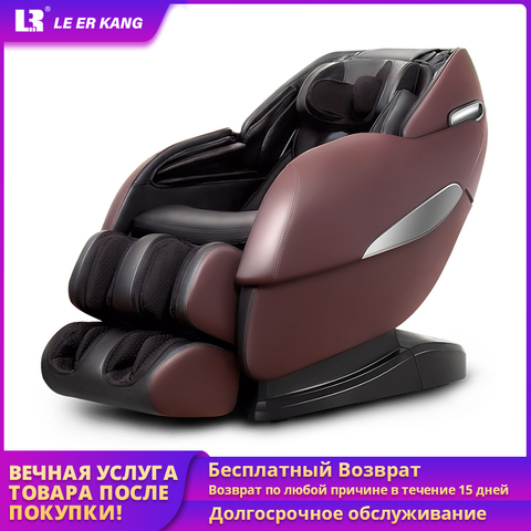 LEK988X professional full body massage chair automatic recline kneading massage sofa zero gravity electric massager ► Photo 1/6