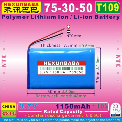 [T109] 3.7V 1150mAh [753050] NTC,Polymer lithium ion / Li-ion battery for JBL Trip Bluetooth speaker;GSP083048,6132A-JBLTRIP ► Photo 1/1