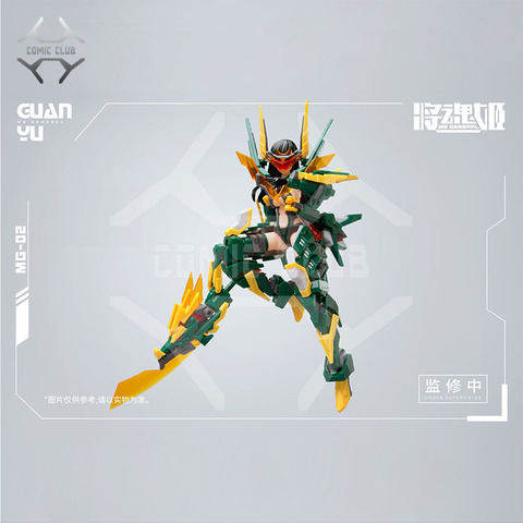 COMIC CLUB IN-STOCK 1/10 Frame Arms Girl MG-02 GUAN YU by MS GENERAL Deformable Assembly Action Robot Toys Figure ► Photo 1/4