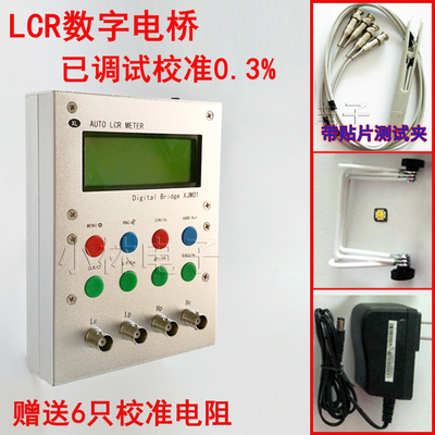 XJW01 digital bridge 0.3% LCR tester resistance inductance capacitance ESR meter finished product ► Photo 1/3