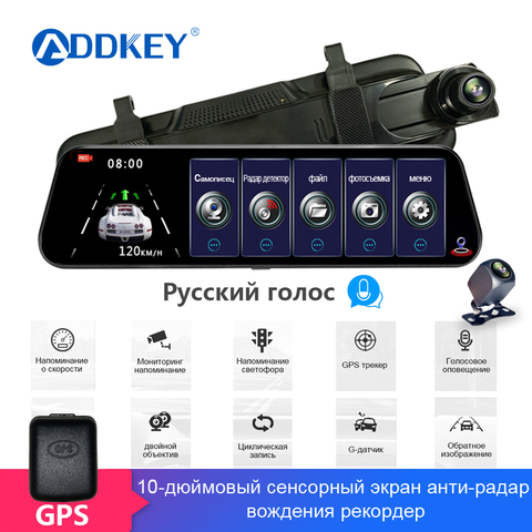 ADDKEY 10 inch Radar Detector Mirror Dash Cam Car DVR camera recorder antiradar GPS Speedcam detection for Russia Rear camera ► Photo 1/6