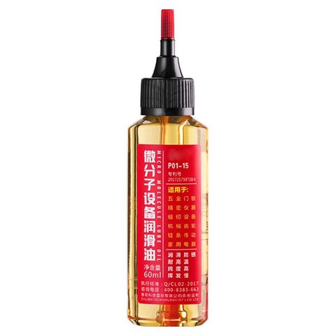 Machinery Lubricating Oil Rustproof Zipper Running Sewing Machine Oil Fan Hinge Dust removal, rust prevention, lubrication ► Photo 1/5