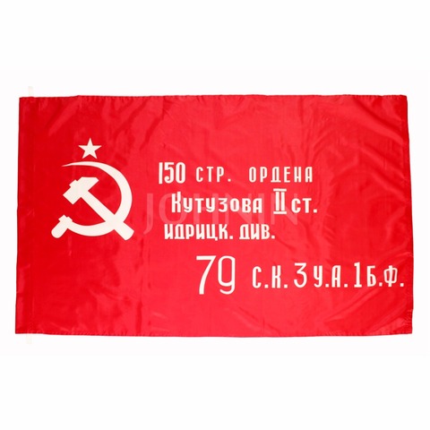 90*135cm russian CCCP USSR WW2 WWII 1945 sovient union Victory Day flag ► Photo 1/4