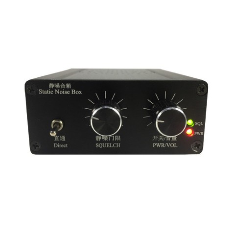 TZT Radio Noise Suppressor Radio Noise Reducer for Shortwave Receiver SSB LSB USB AM FM ► Photo 1/5