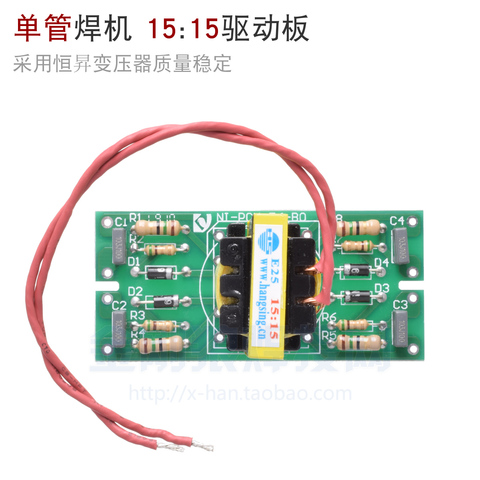Single Tube IGBT Inverter Welding Machine Driver Board E25 15:15 Trigger Board EEL25 Circuit Board ► Photo 1/3