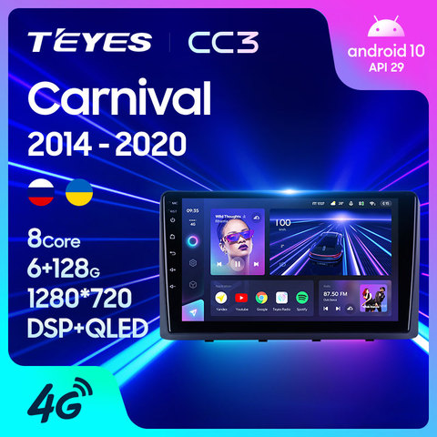 TEYES CC3 For Kia Carnival YP 2014 - 2022 Car Radio Multimedia Video Player Navigation stereo GPS Android 10 No 2din 2 din dvd ► Photo 1/6