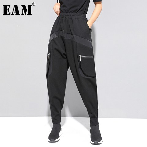 [EAM] High Elastic Waist Black Zipper Split Long Harem Trousers New Loose Fit Pants Women Fashion Tide Spring Autumn 2022 1M645 ► Photo 1/6