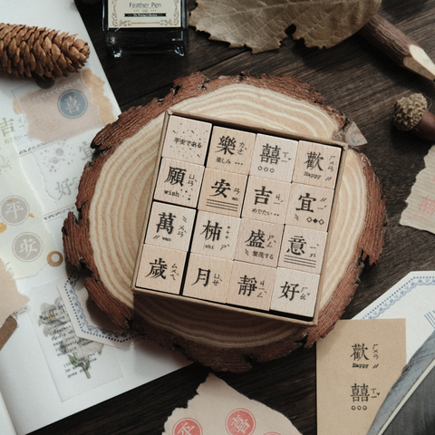 Yoofun Vintage Butterfly Planet Moon Landscape Chinese Lucy Characters Wooden Rubber Stamp Set Scrapbooking Deco Bullet Jounalin ► Photo 1/6