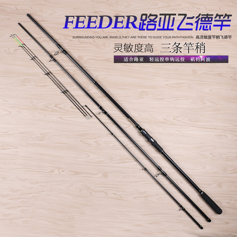 Feeder Lure rod Carbon fishing rod 4 sections Surf Rod 3 tips Rock rod 3.6M/3.9M 50-100-150g Surf casting rods ► Photo 1/5