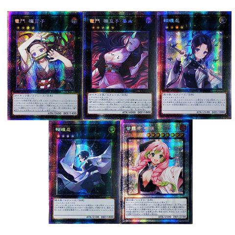 Demon Slayer Kimetsu No Yaiba Yu Gi Oh Japanese DIY Kamado Nezuko Toys Hobbies Hobby Collectibles Game Collection Anime Cards ► Photo 1/1