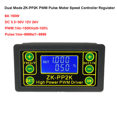 ZK-PP1K Dual Mode Signal Generator ZK-PP2K PWM Motor Speed Controller Regulator 8A 150W Frequency Duty Cycle Adjustable Module ► Photo 1/6