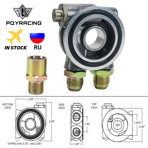 PQY - Oil Cooler Filter Sandwich Plate + Thermostat Adaptor 3/4