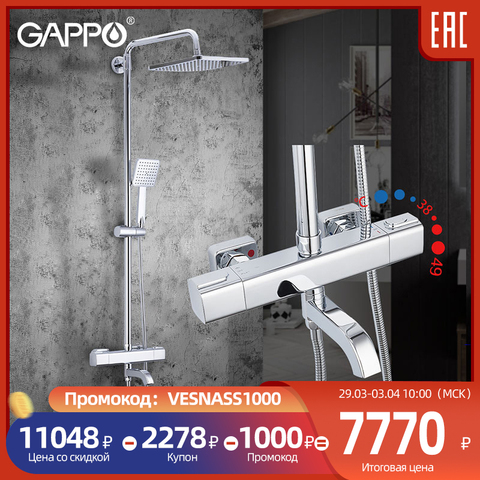 Gappo shower faucet mixer bathroom thermostatic mixer thermostatic tap g2491 ► Photo 1/6