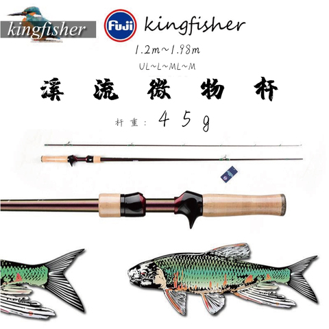 Japan Quality 1.8m Lure Rod L UL Power FUJI K Guide Rings Accessories Ultra Light Fishing Lure Rod Trout rod ► Photo 1/6