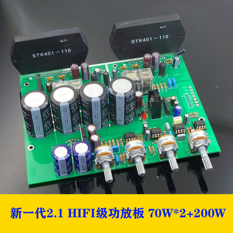 2022 STK401 new  HIFI level 2.1 power amplifier kit with pre-amplifier power board 70W * 2 + 200W ► Photo 1/5